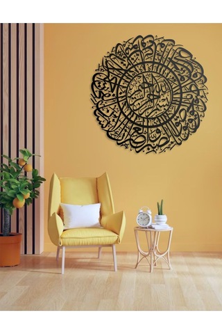 Asr Suresi Metal Duvar Tablosu İslami Tablo Şık Duvar Tablosu Arapça Yazılı Sure Dini Duvar Dekoru