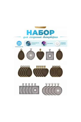 Epoxymaster Epoksi Reçine Kalıpları 158873643