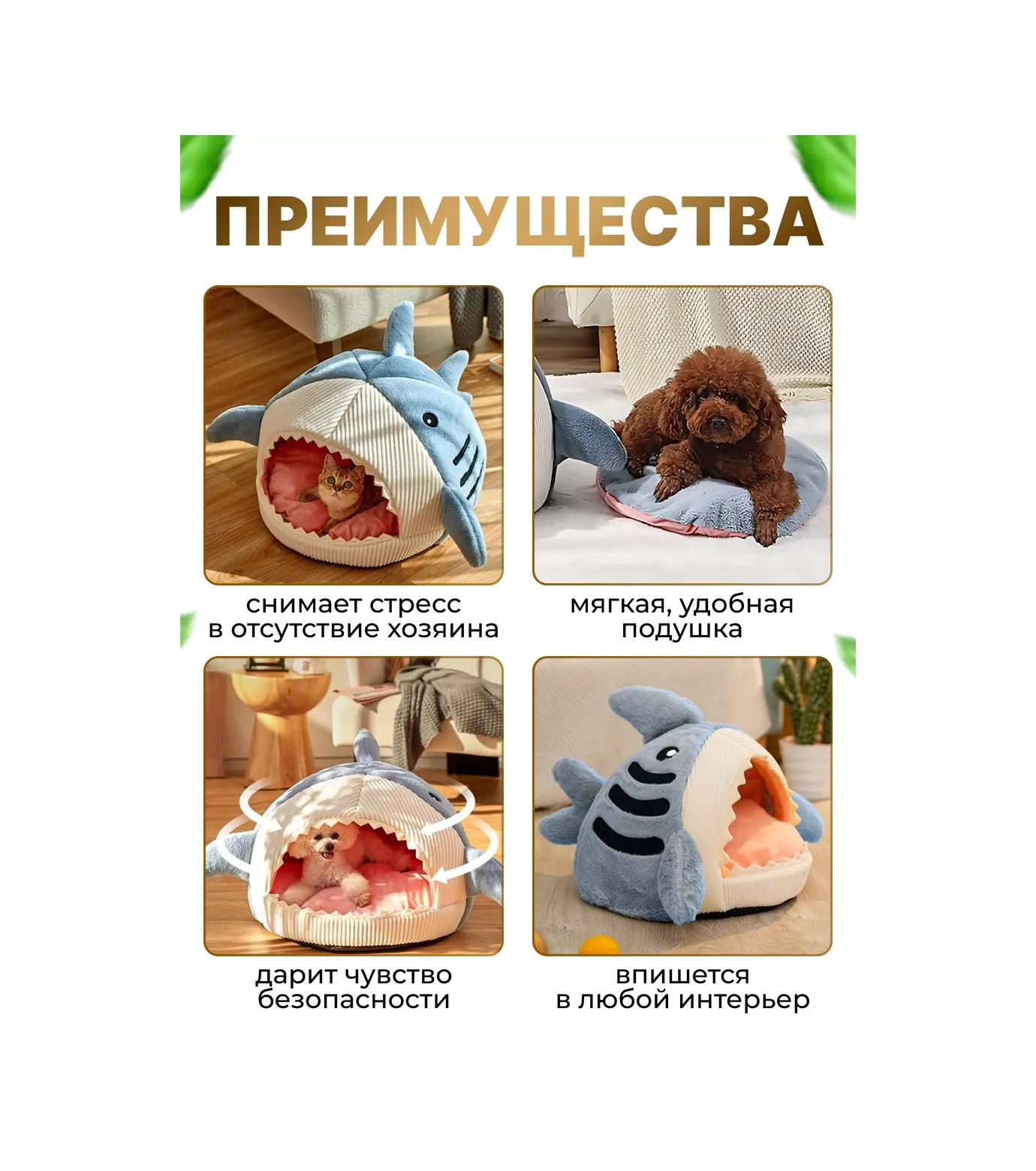 Frommyheart Küçük Irk Kediler Ve Köpekler İçin Yumuşak Yuva 220430911