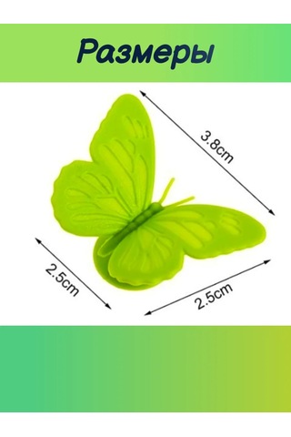 Bugaiof Bardak İçin Kelebek İşaretleyici 6 Adet 372999490