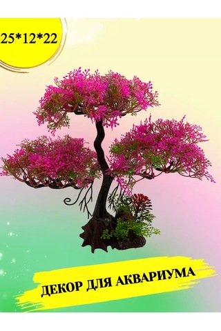 Tevdı Akvaryum İçin Büyük Yapay Ağaç Dekoru, 25 Cm 198676021