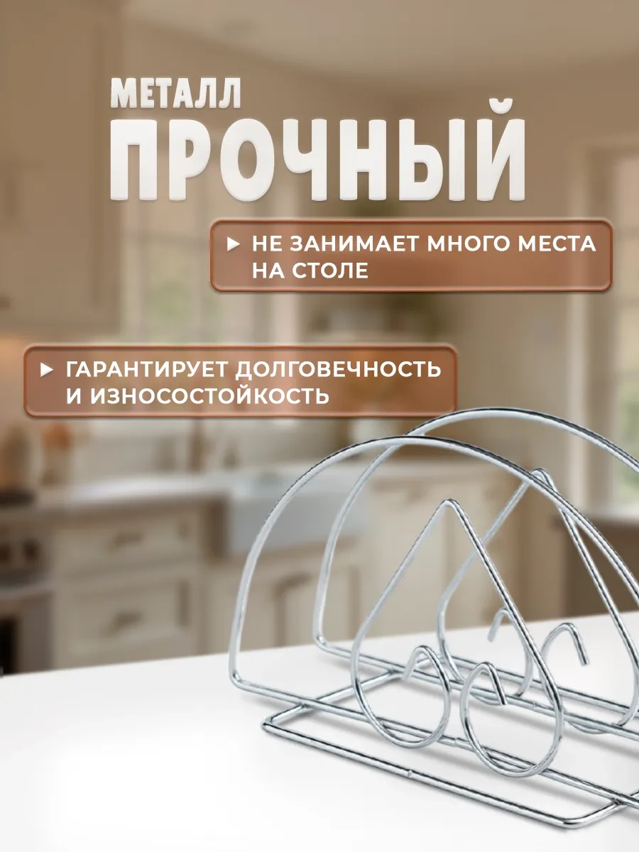 Dolana Mutfak Masası İçin Metal Kalpli Peçetelik 70606292 Gri