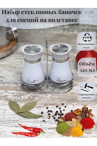 İkstudio Haratlık Seti 242419798 Beyaz