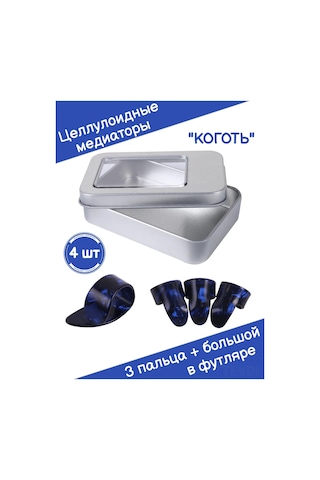 Tevdı Gitar İçin Tırnak Pena Pikaları 104435579