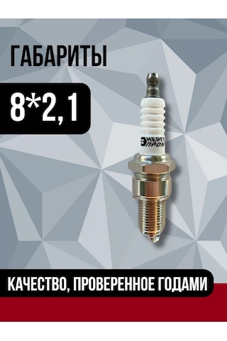 Energoprom Dört Zamanlı Motorlar İçin F7tc Buji 316208318