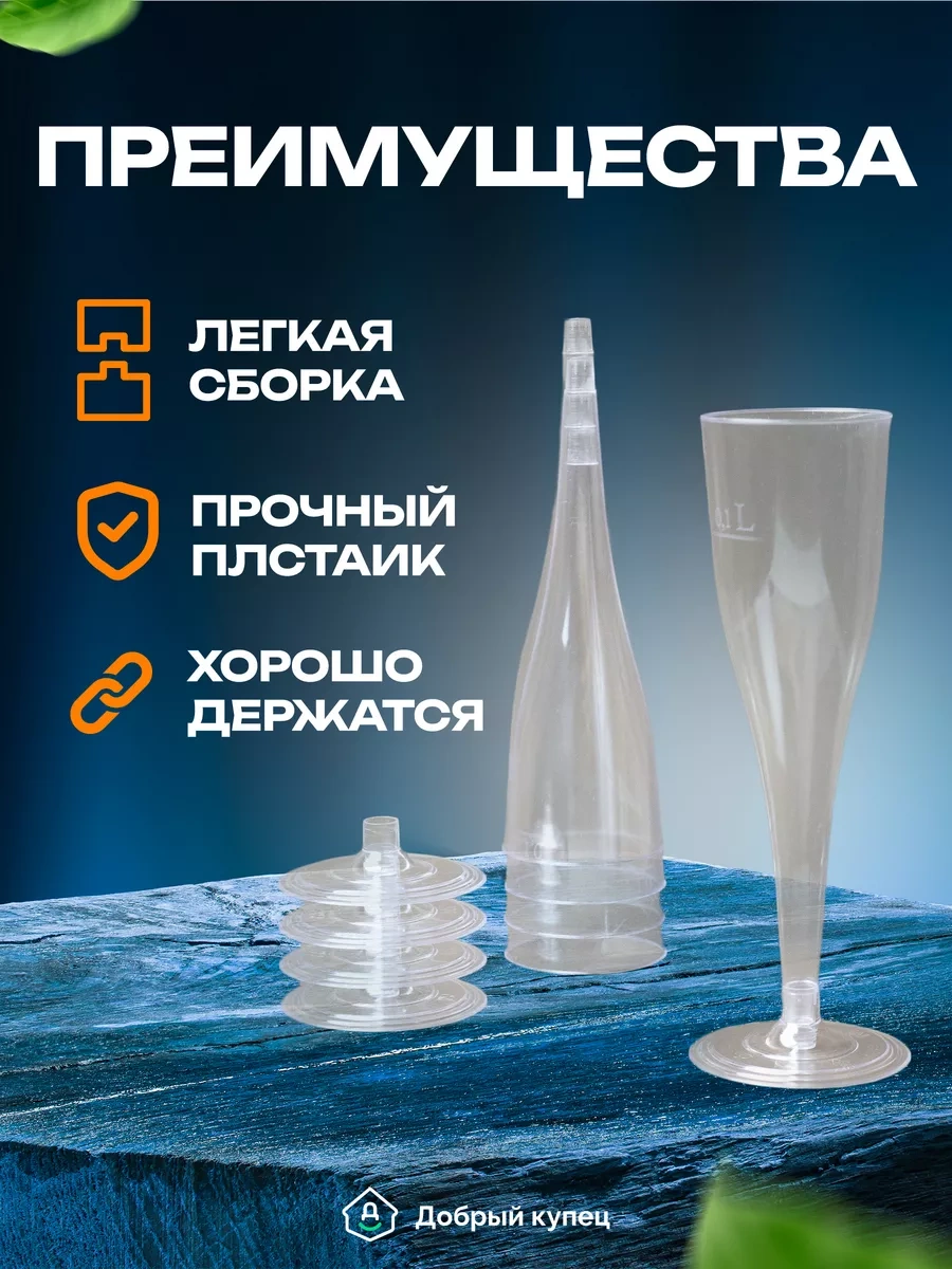 Dobryj Kupec Milan, 48 Adet Şampanya Kadehi 190786699 Diğer