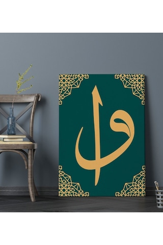 Bk Gift Vav Tasarımlı Kanvas Tablo 70x100cm-1 Bkbitmeyen118204 Bk