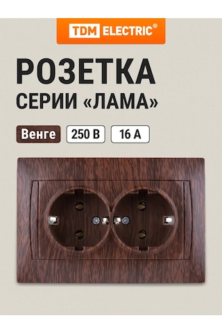 Tdm Electric Tdm Lamı Gömme Çiftli Priz 16a 229909347 Gizli Fermuar