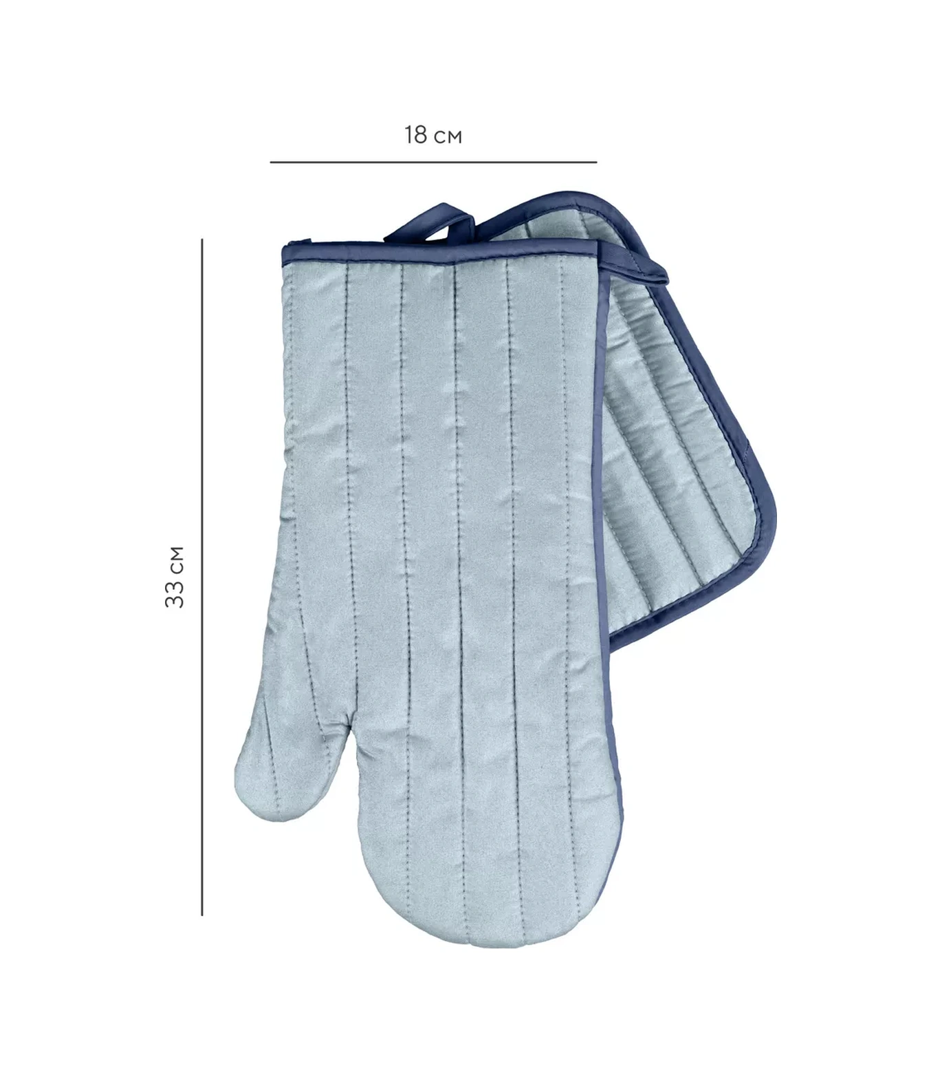 Mia Cara 2 Parçalı Mutfak Servo Seti 189163167 Mavi