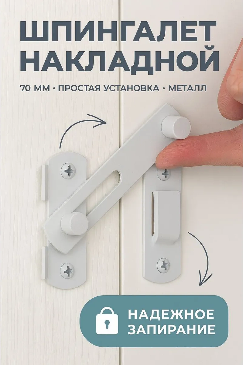 Makedon Kapı Manşonu, 70mm, Beyaz 208885610