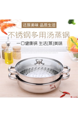 Hangfox 28cm Çift Katlı Paslanmaz Çelik Yemek Tenceresı - Buğulama & Kaynatma Fonksiyonu - Kaliteli Ev Aletı Gri