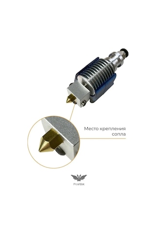 Pixelbat Pirinç Nozul 0.1mm Set 3 Adet, 3d Yazıcı Mk8/mk7 İçin 167162342