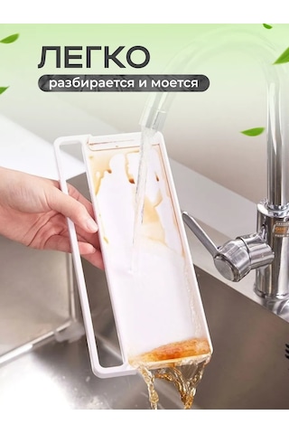 Vkarman Duvara Monte Edilebilir, Kendinden Yapışkanlı Mutfak Lavabo Düzenleyicis 420675338 Beyaz