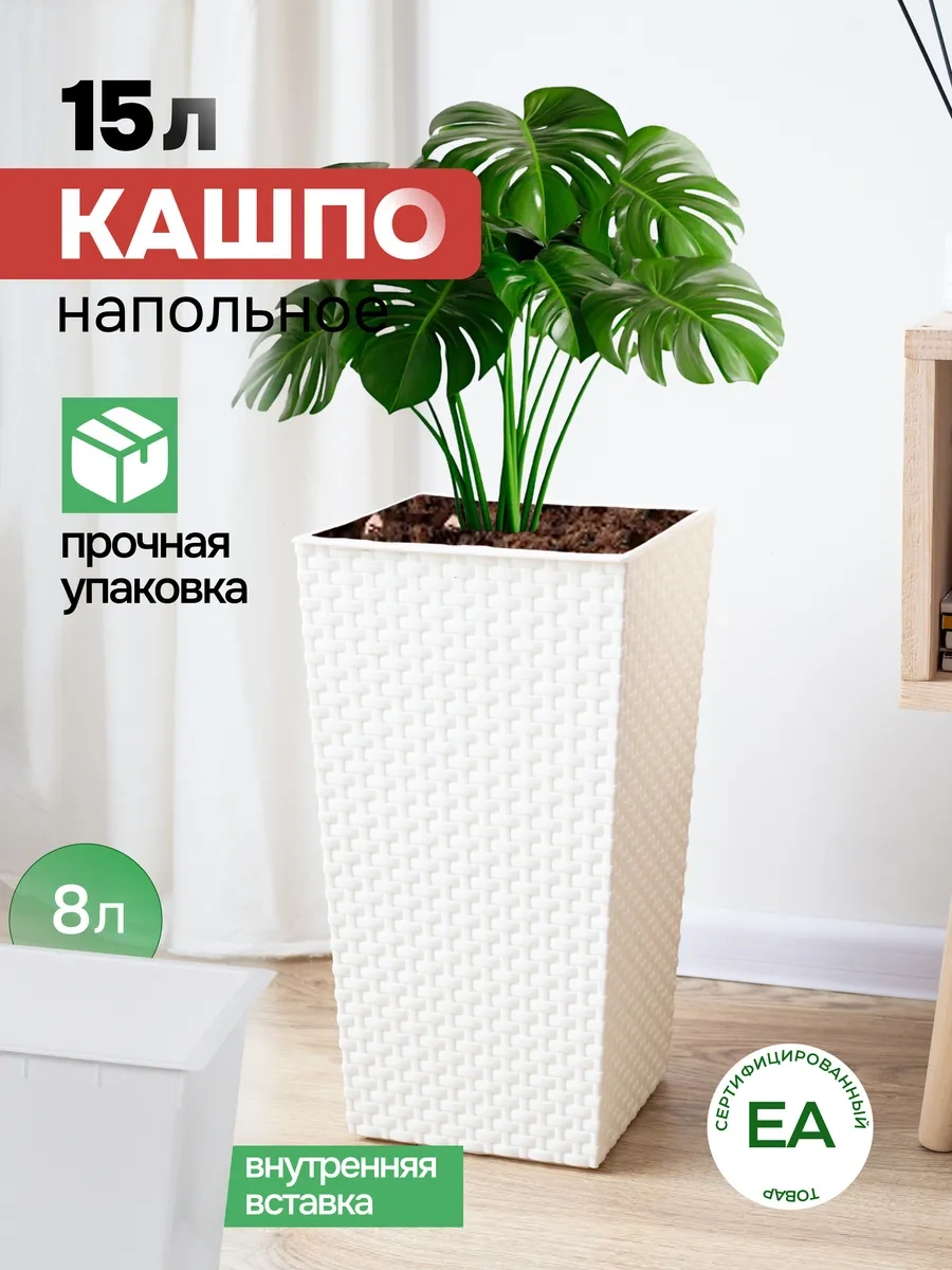 Crafy Çiçek Saksısı Yer Tipi 273518379