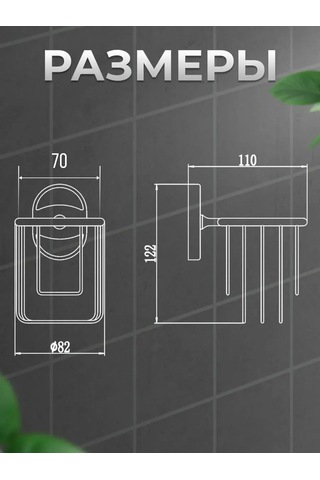 Savol Duvar Tipi Oda Spreyi Tutucu 16932861 Krom