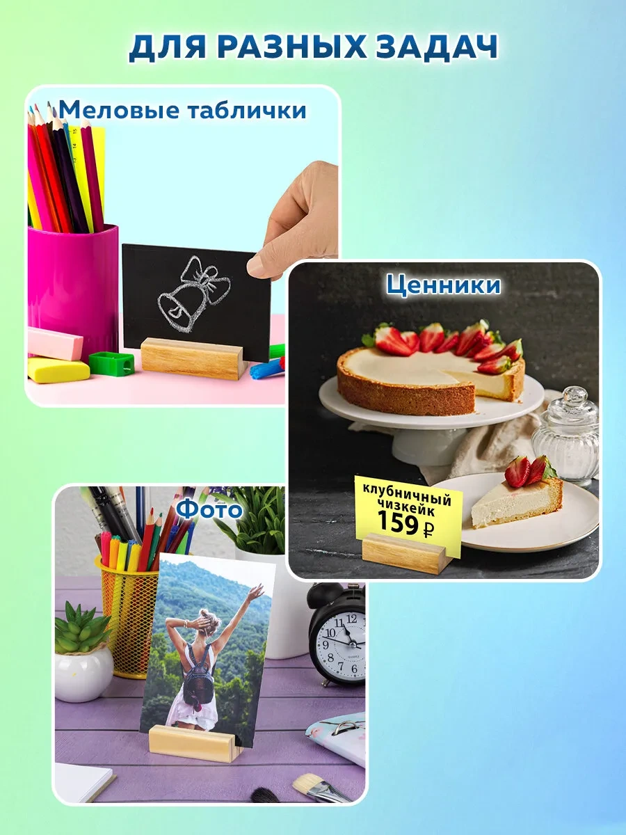 Brauberg Ahşap Etiketi Tutucu, 8'li Tutucu 270960357