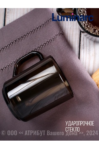 Lumınarc Çay Ve Kahve Kupaları 250 Ml 6 Adet 160711879 Kahverengi