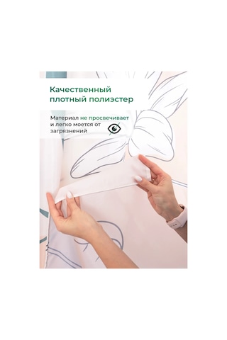 Lemer Banyo Perdesi Kumaş 200x180 Cm 275552405 Beyaz