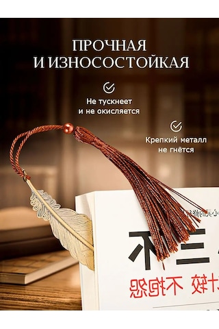 Blapolt Metal Kitap Ayracı 162877586