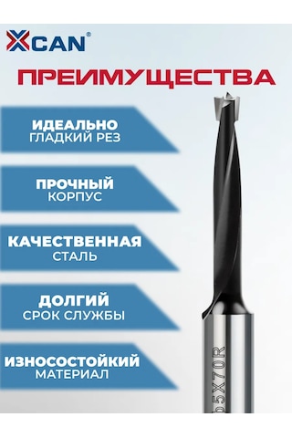 Xcan Düğme Uçlu Kör Matkap Ucu 5x70mm Sağ 270878999