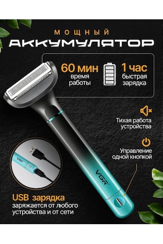 Vgr Sakal Ve Bıyık Düzeltici 327506032 60 Dk