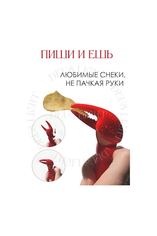 Deus Lıght Krab Klips Tutucu Sapı 2 Adet 375678391 Orange-red