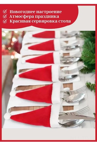 Skycity Yılbaşı Festiviti Dekorasyonu: 12 Cm Kırmızı Santa Claus Şapka Desenli 30'lu Servis Bezi Seti - Yemek Masası Ve Kutlular İçin Zenginleştirici Aksesuar Kırmızı
