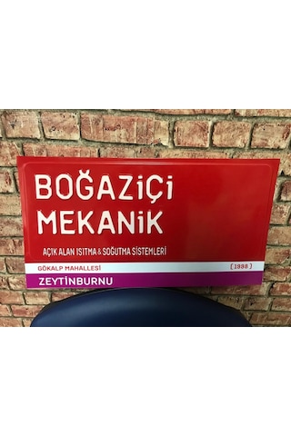 Sokak Tabelası, Cadde Sokak Levha 317935943