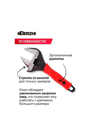 Derzhı 200mm İnce Çeneli Ayarlanabilir Sıhhi Tesisat Anahtarı 250474701