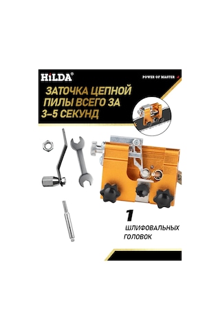 Hilda El Isıtmalı Testere Zinciri Bileme 444550100