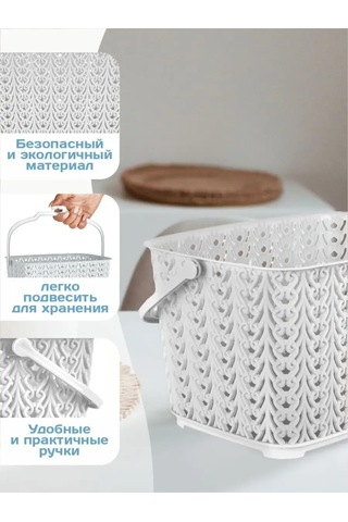 Plast Team Plastik Çok Amaçlı Depolama Sepeti 3 Litre 151978922 Sütlü