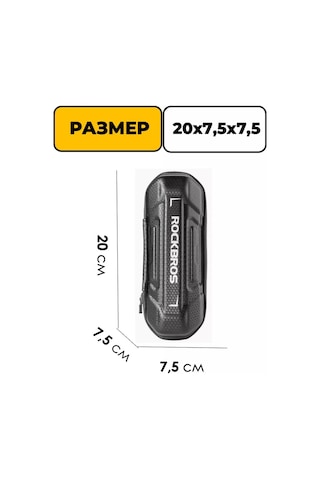 Rockbros Bisiklet Çantası Düzenleyicisi 164586380 Siyah