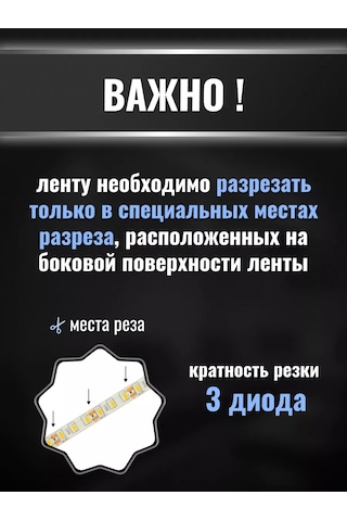 General Lighting Systems Mutfak İçin Beyaz Ip20 Led Şerit Aydınlatma 10 Metre 205796703 Soğuk Beyaz