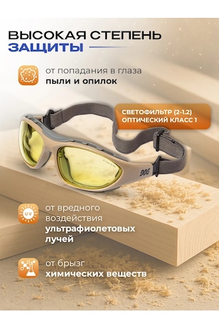 Specregıon Sarı Yapı Güvenlik Gözlüğü 321783170