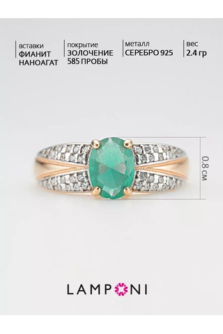 Lamponi Büyük Taşlı 925 Ayar Gümüş Agat Altın Kaplama Yüzük 49193063 Altın