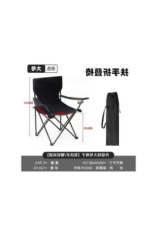 Prestigegoods Özdilim Taşınabilir Katlanır Plaj Sandalyesi Siyah Siyah