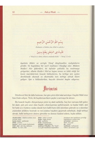 Asa-yı Musa, Risalei Nur Külliyatından Orta Boy, Termo Cilt ...