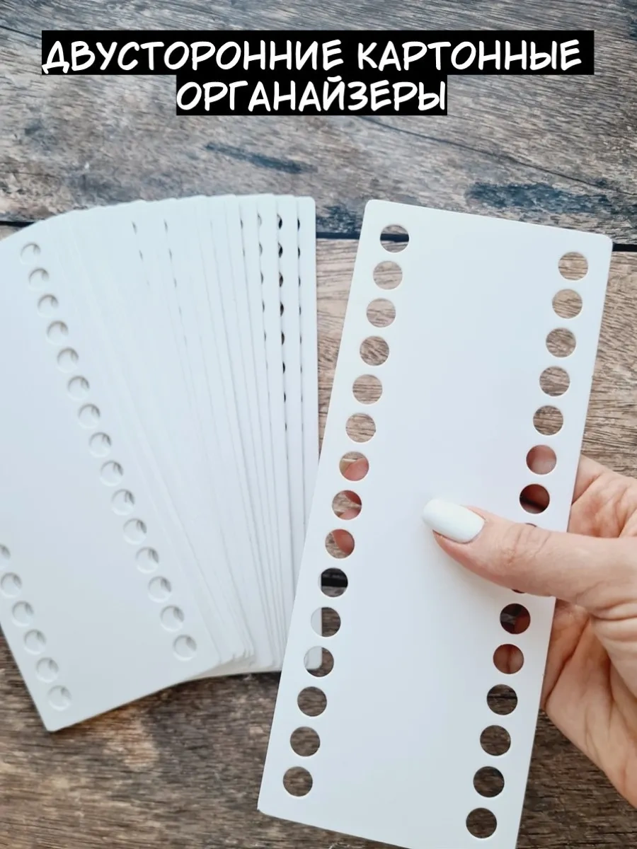 Arthobbit Etamin İçin Düzenleyici Kağıt 15 Adet Set İçinde 170019088