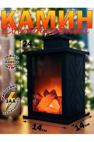 Kaemingk Dekoratif Mini Elektrikli Şömine 171914288