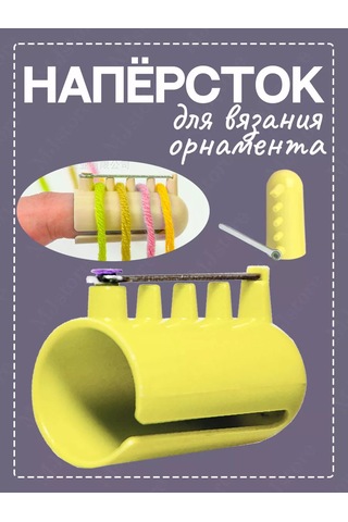 Mjstore139 Dantel İçin Momentoçekici 197415844