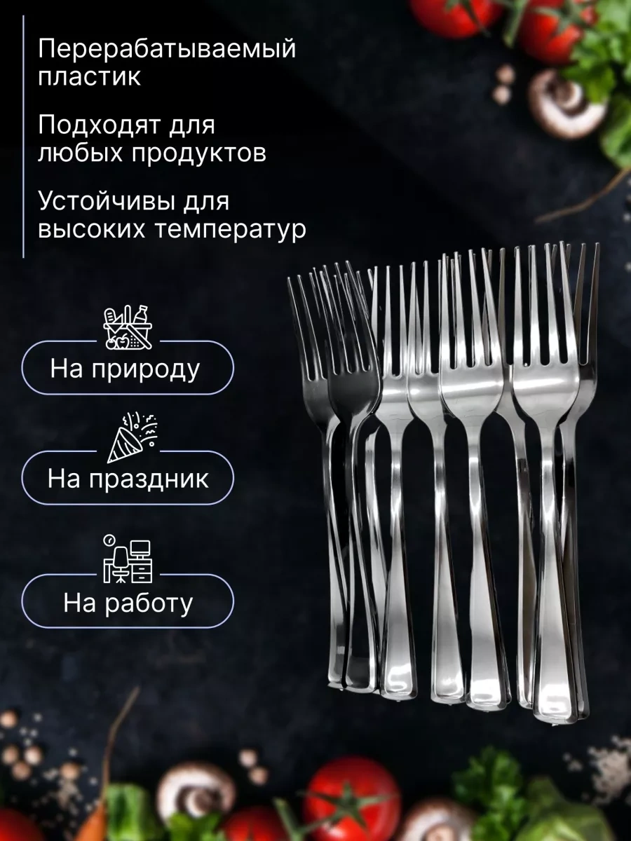 Upakuj-sa Gümüş Renkli Tek Kullanımlık Çatal Bıçak Takımları 90541080 50