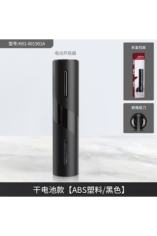 Padalink Abs Plastik Elektrikli Şarap Açıcı Seti - Paket İçeriği: Açıcı + Folyo Bıçağı, Pilli Tip, Ev Kullanıma Uygun, Kolay Kullanım