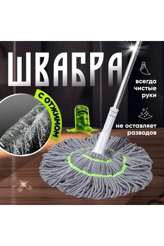 Yunboo 110 Cm Uzunlukta Gövdeye Sahip, Seramik Ve Tuğla Temizliği İçin Mikrofiber Mop, Sıvı Emici Ve Sıvı Sıkma Mekanizması - Gri/beyaz