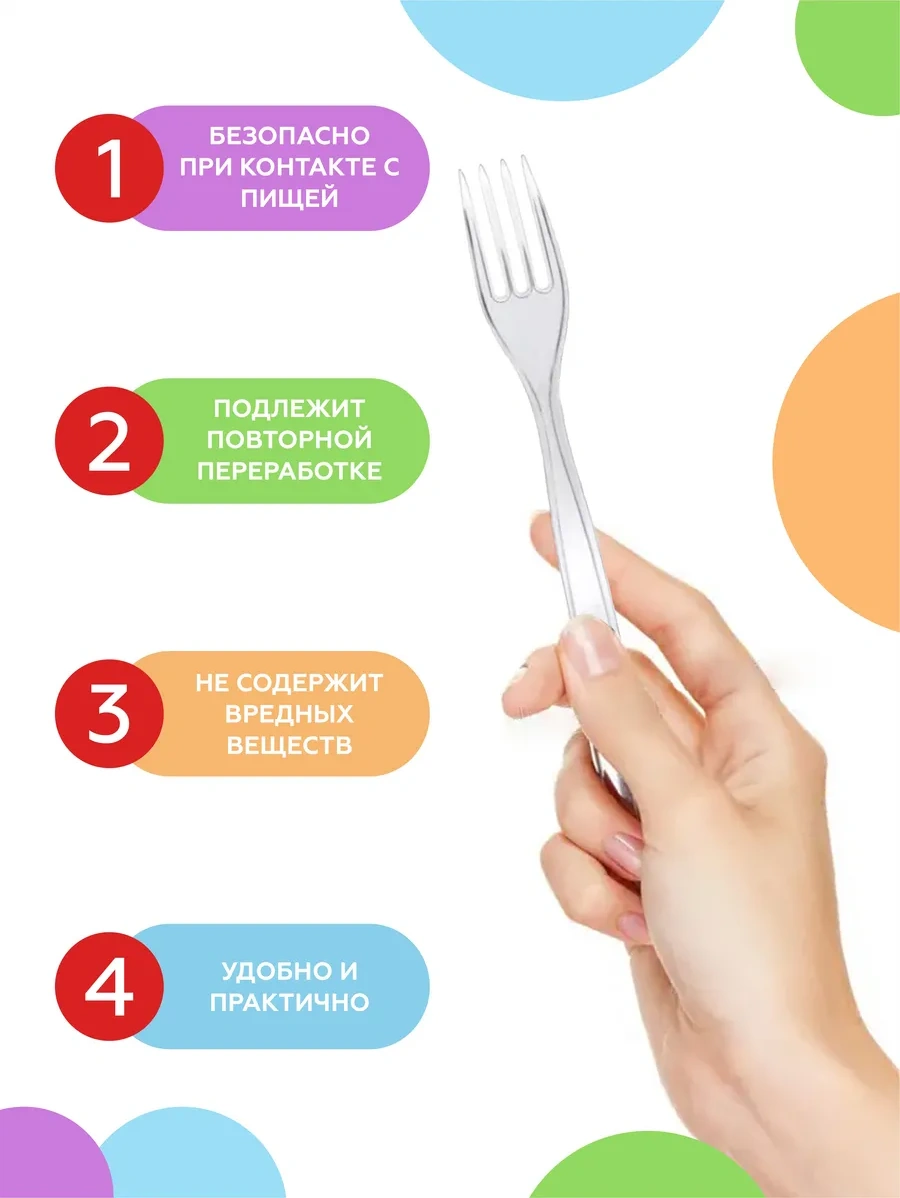 Pakkom Tek Kullanımlık Plastik Çatal Bıçak Takımı 372786288 100 adet