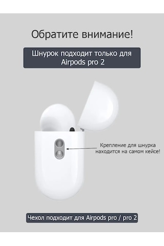 Life Tech. Airpods Uyumlu Pro Kılıfı 160214696 Siyah