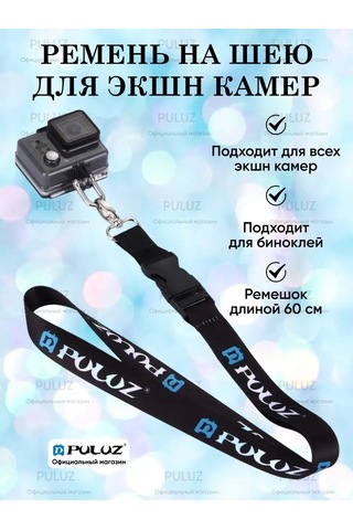 Puluz Aksiyon Kameralar İçin Boyun Kayışı 60 Cm 145565627