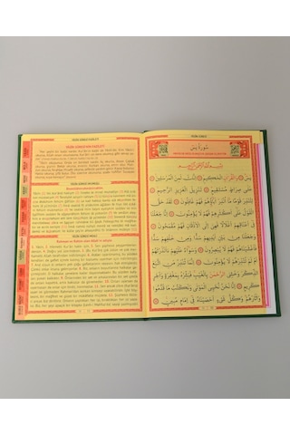 Kişiye Özel Yasin Termo Deri Kapak Orta Boy Qr Kodlu Sesli Dinlemeli-128 Sayfa - Yeşil