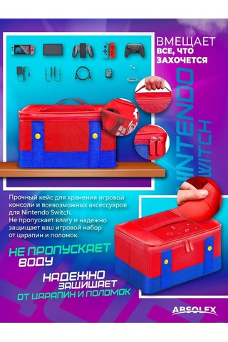 Absolex Nintendo Switch Ve Aksesuarlar İçin Kılıf 153141802