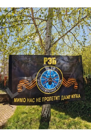 Love Land Elektronik Savunma Bayrağı Elektronik Savaşı 90 135 Cm 154615359 Diğer