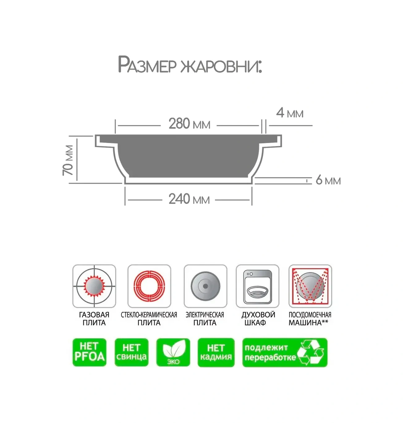 Gornica Tm Mangal 3,5 L. Kapaksız 289122925 Çikolata